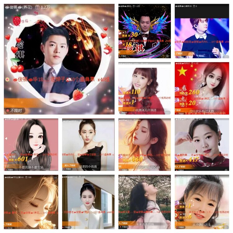 静一静🎤V娱热点