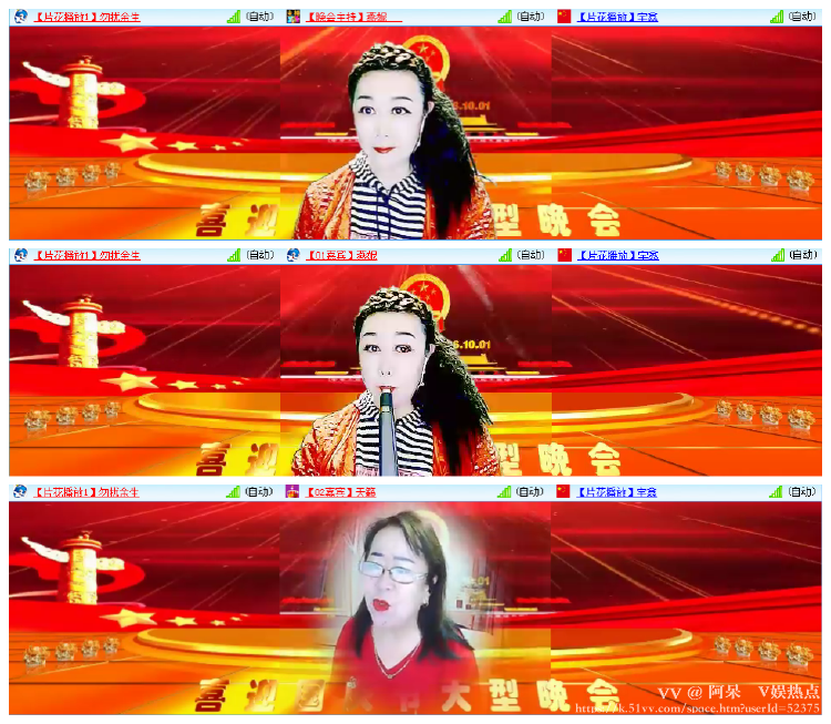 阿呆🎤V娱热点