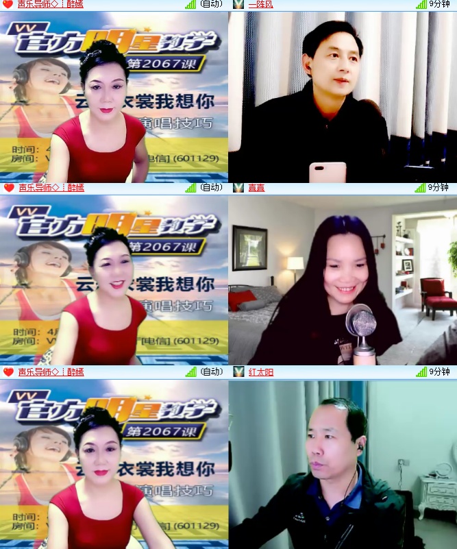 海燕🎤V娱热点