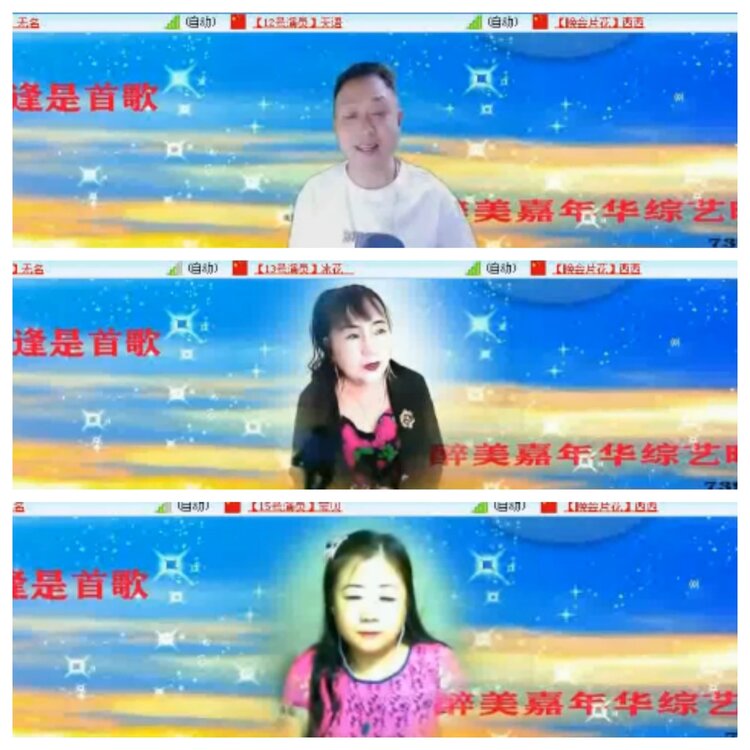 小浅🎤V娱热点