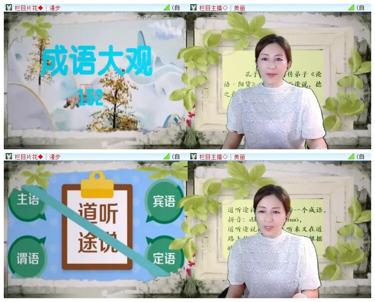 执白🎤V娱热点