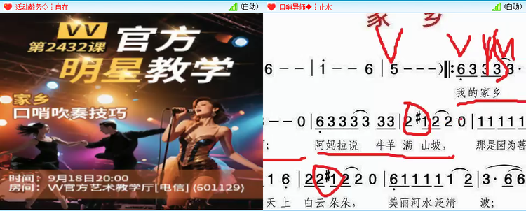 无言🎤V娱热点