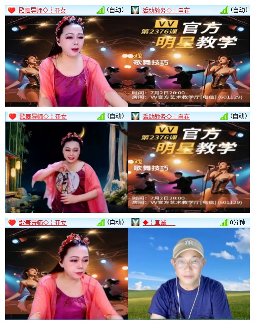九小九324🎤V娱热点