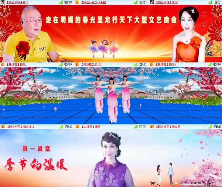 思点🎤V娱热点