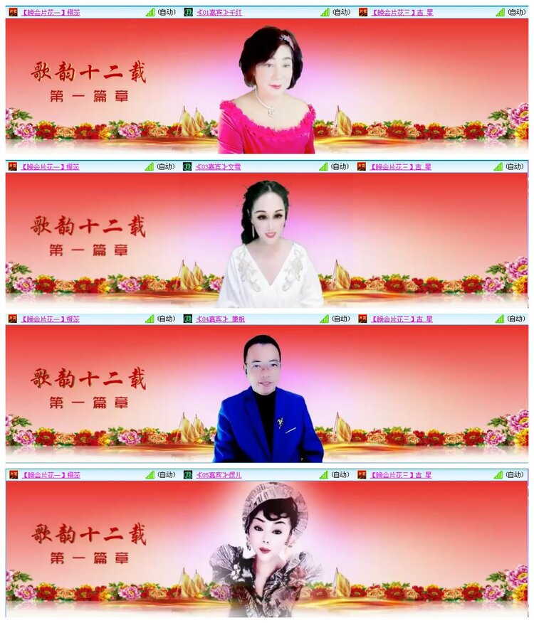 凡人🎤V娱热点