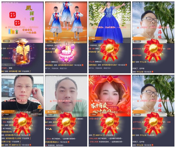 漂泊🎤V娱热点