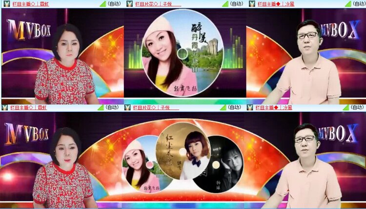 梅香🎤V娱热点