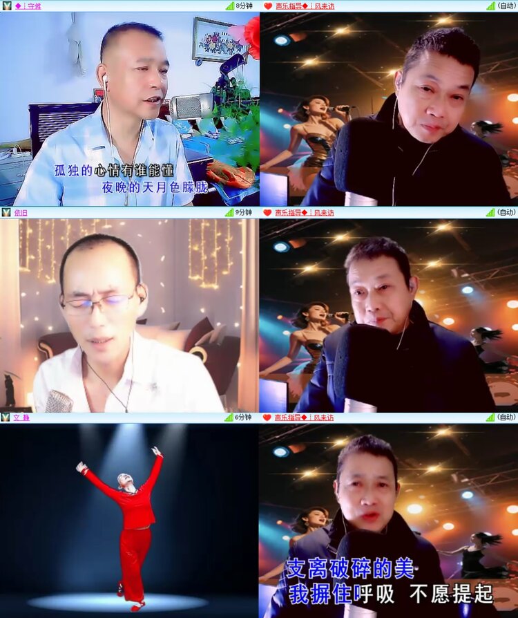 安然🎤V娱热点