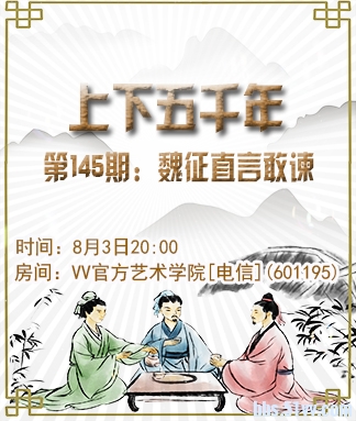 凡人🎤V娱热点