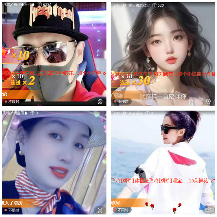 风景🎤V娱热点