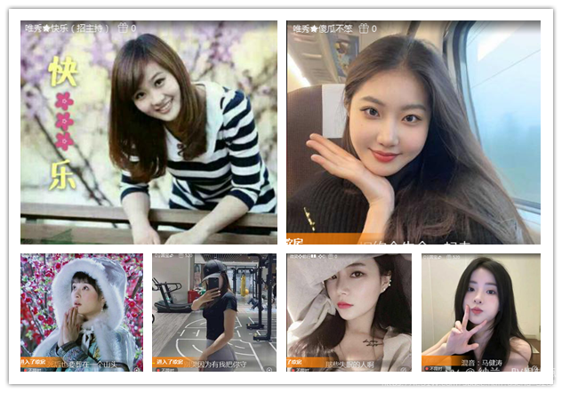 纳兰＿🎤V娱热点