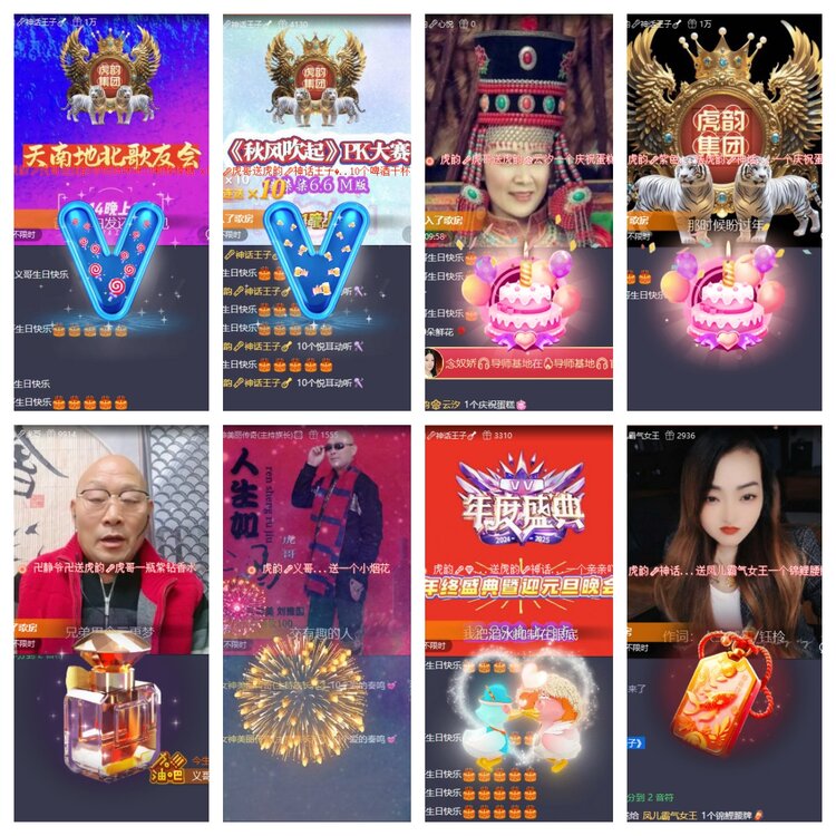 浓茶🎤V娱热点