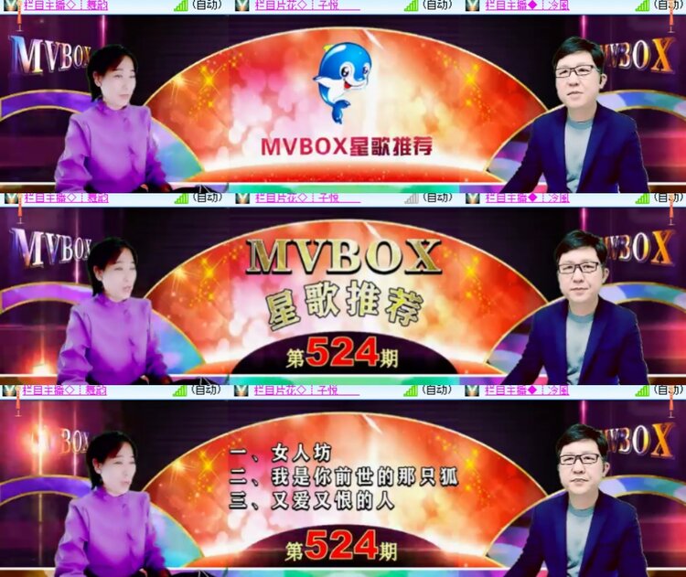 心玫🎤V娱热点