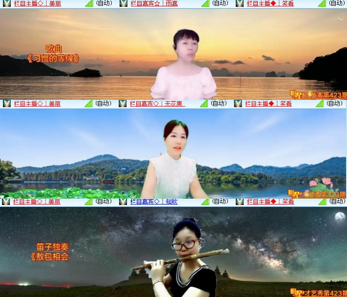 海燕🎤V娱热点