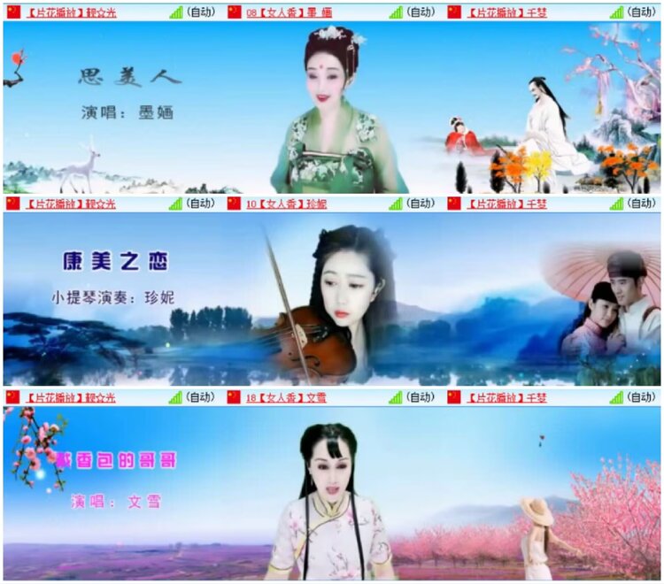 淡然🎤V娱热点