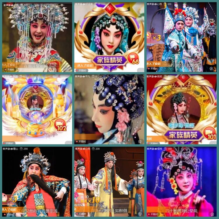 背影🎤V娱热点