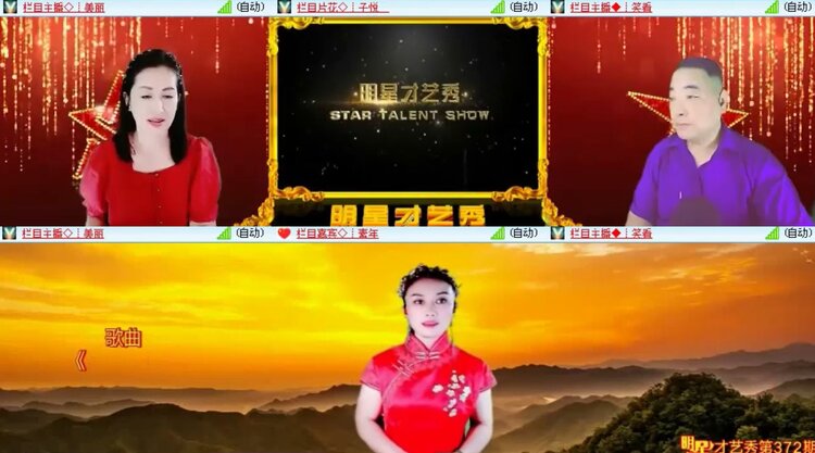 落雪🎤V娱热点