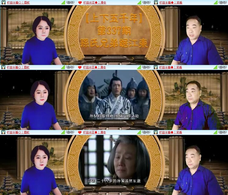 静一静🎤V娱热点