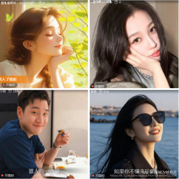 橘猫🎤V娱热点