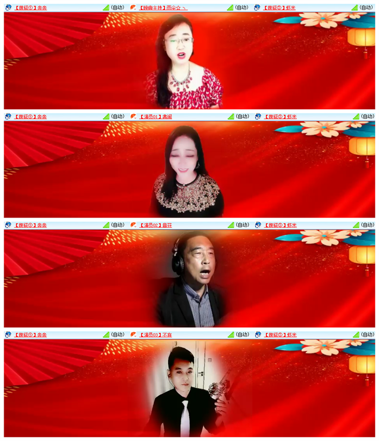 飘雪🎤V娱热点