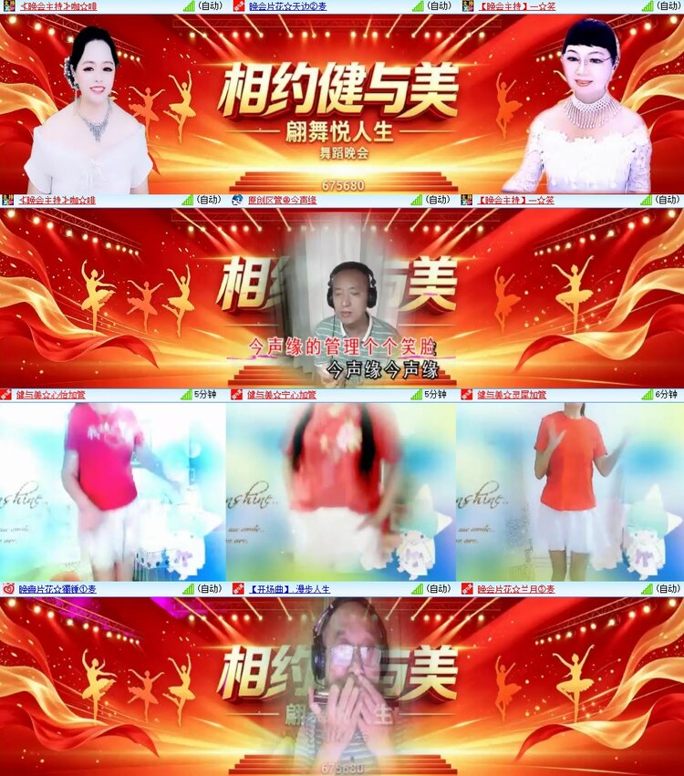 若雨🎤V娱热点