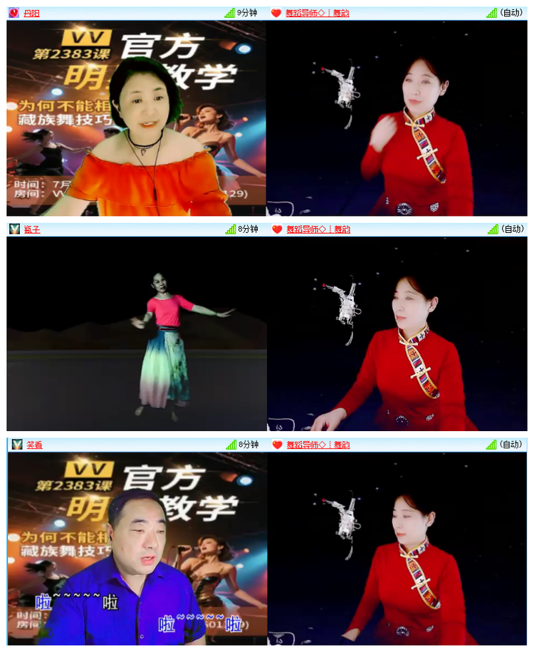 飘雪🎤V娱热点