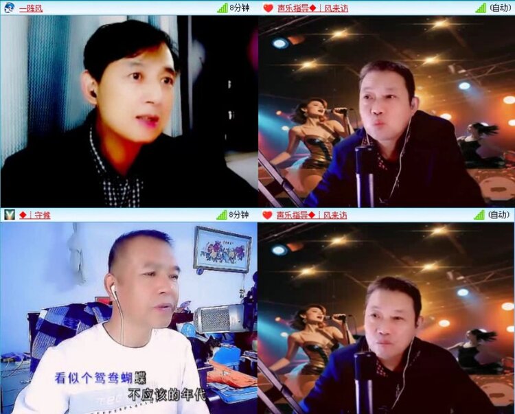 航航🎤V娱热点