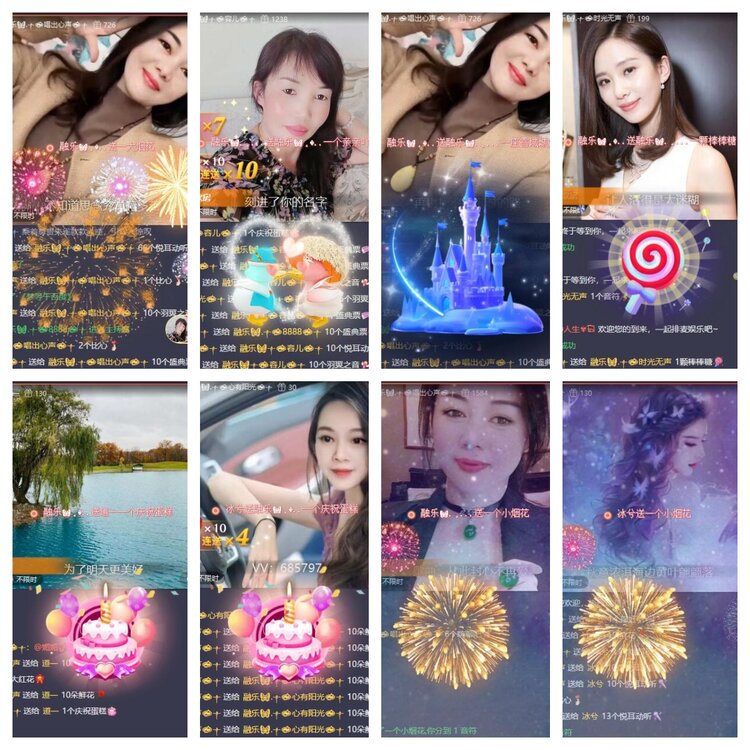 静一静🎤V娱热点