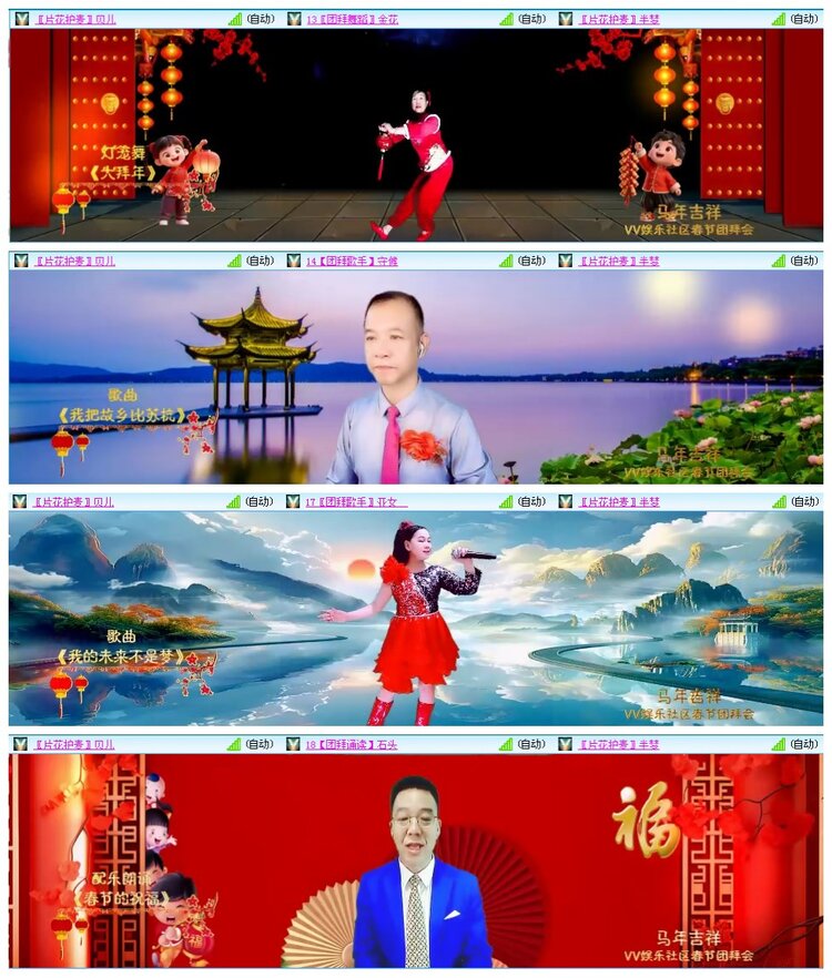 凡人🎤V娱热点