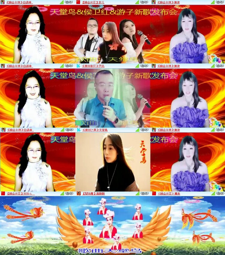 云中云🎤V娱热点
