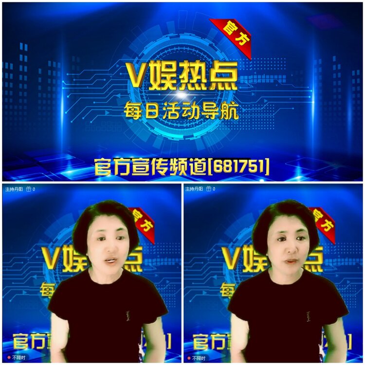 无言🎤V娱热点