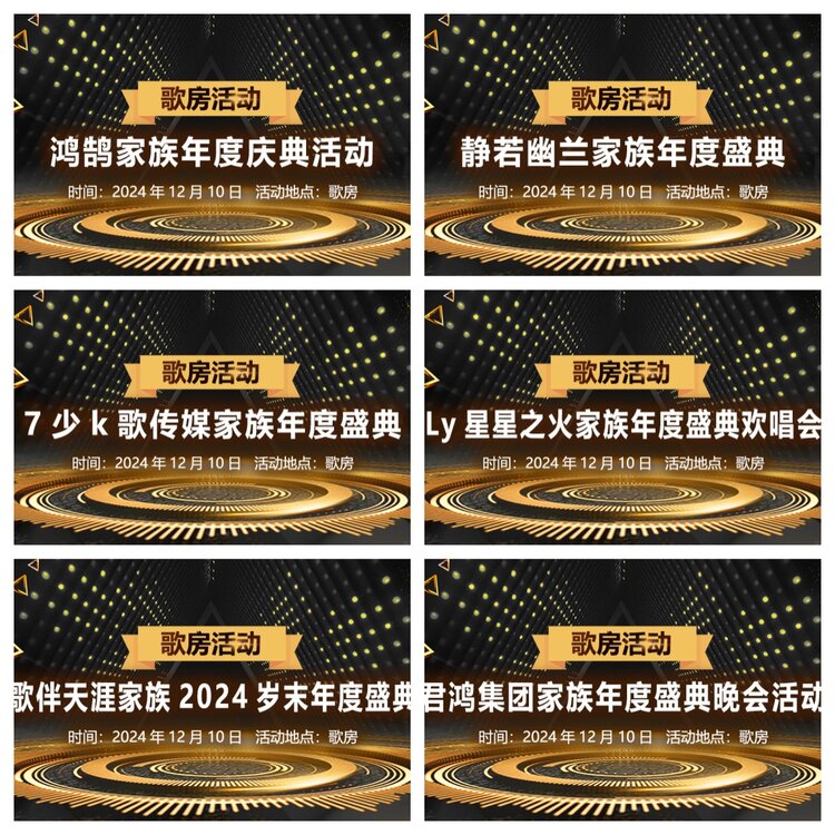 浓茶🎤V娱热点