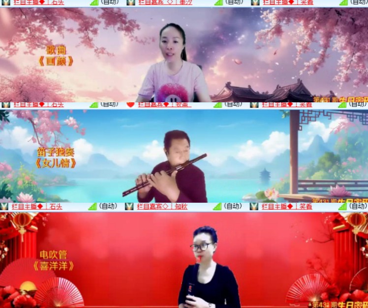 卓然🎤V娱热点