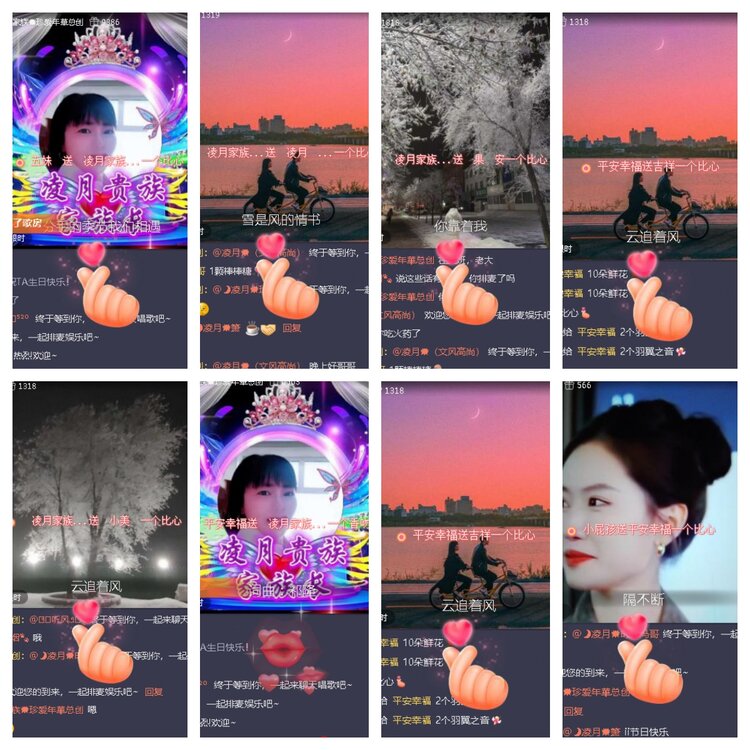 小浅🎤V娱热点