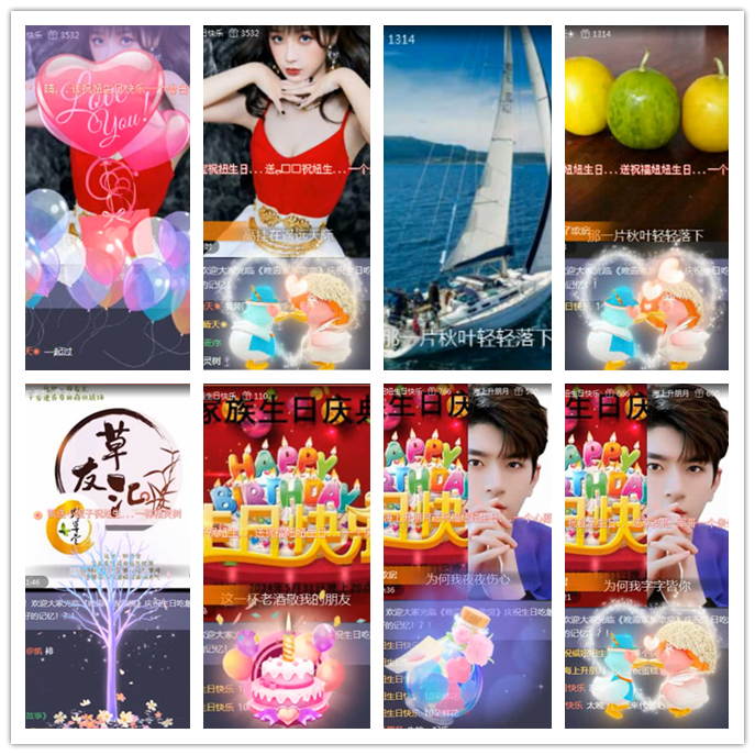 小路🎤V娱热点