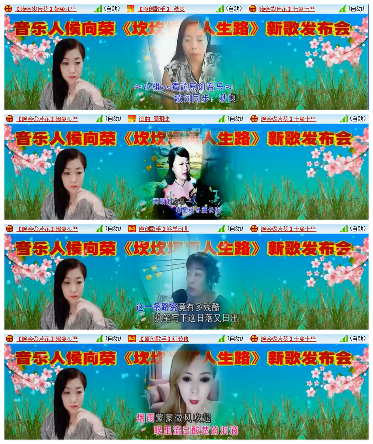 飘雪🎤V娱热点