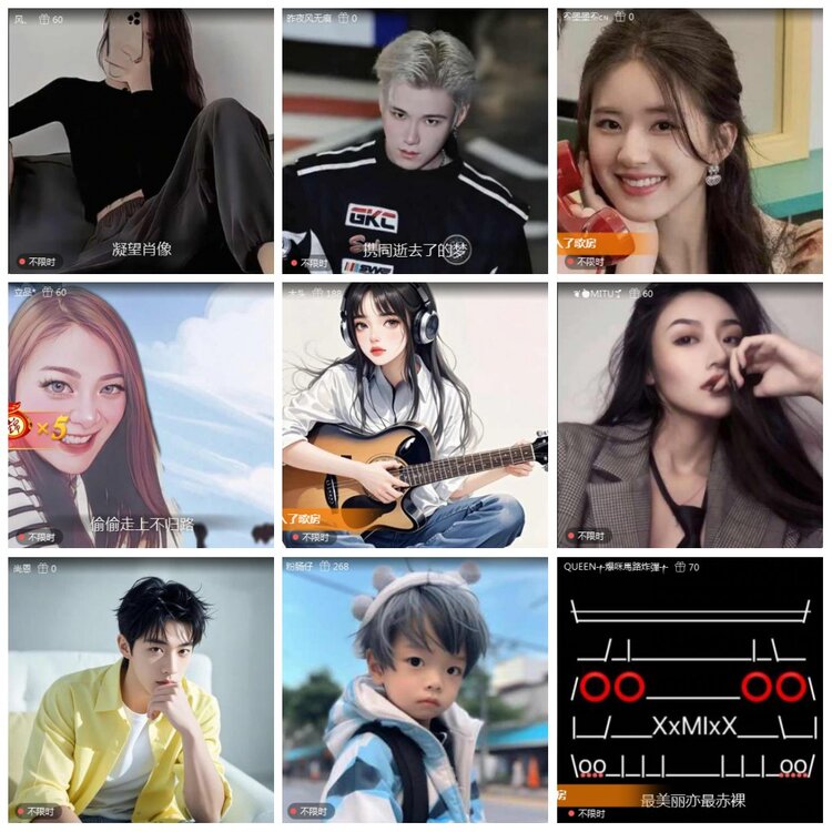 凡人🎤V娱热点