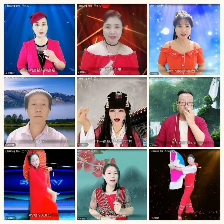 落雪🎤V娱热点