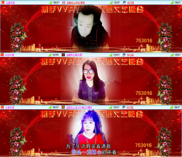 小朵🎤V娱热点