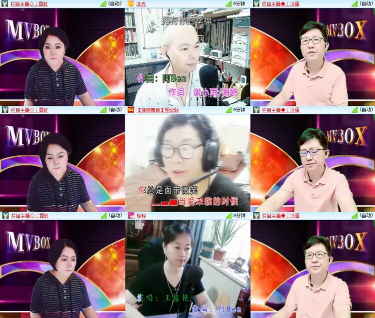 柠檬🎤V娱热点