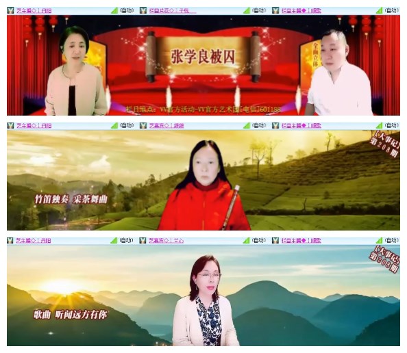 淡然🎤V娱热点