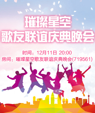 北斗🎤V娱热点