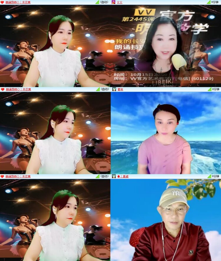 静一静🎤V娱热点