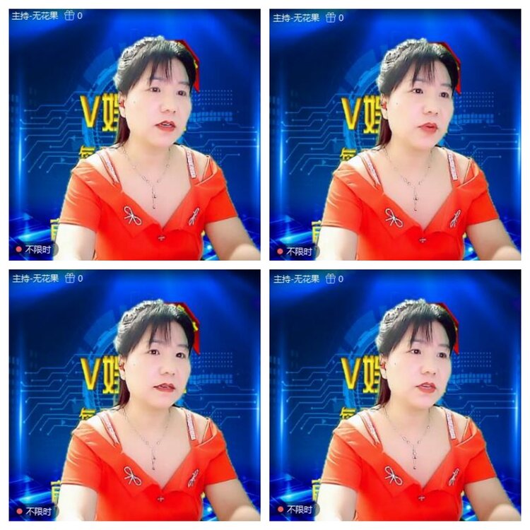 浓茶🎤V娱热点