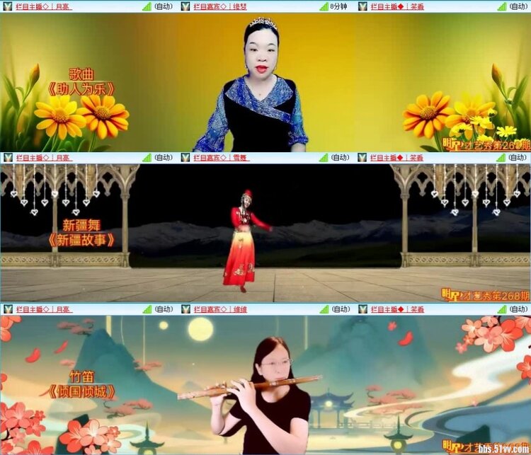 飞沙🎤V娱热点