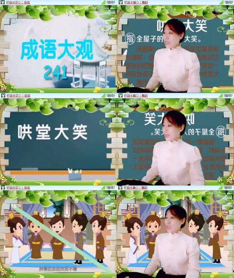 静一静🎤V娱热点
