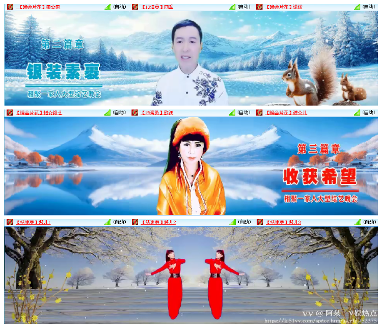 阿呆🎤V娱热点