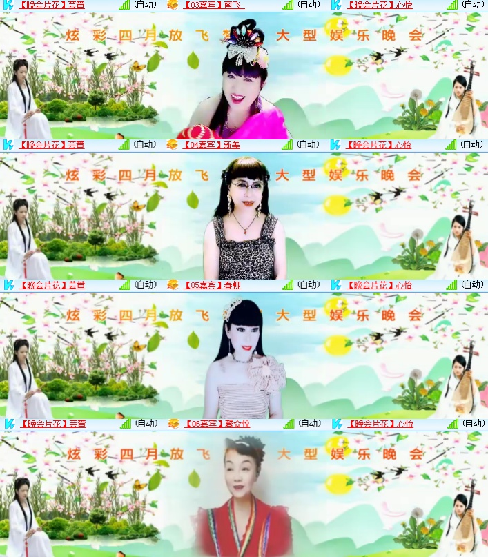 海燕🎤V娱热点