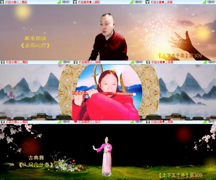 心玫🎤V娱热点