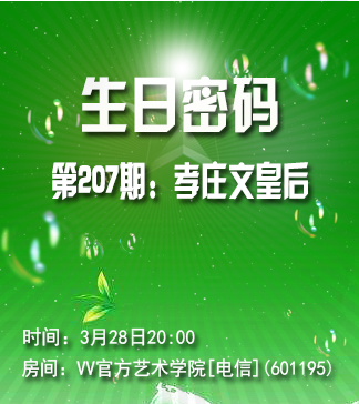 卓然🎤V娱热点